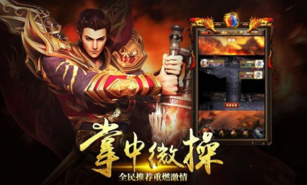 传世手游新开服网站2022传奇世界手游元神版