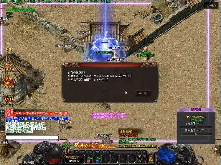 传奇手游版本购买魔兽传奇手游