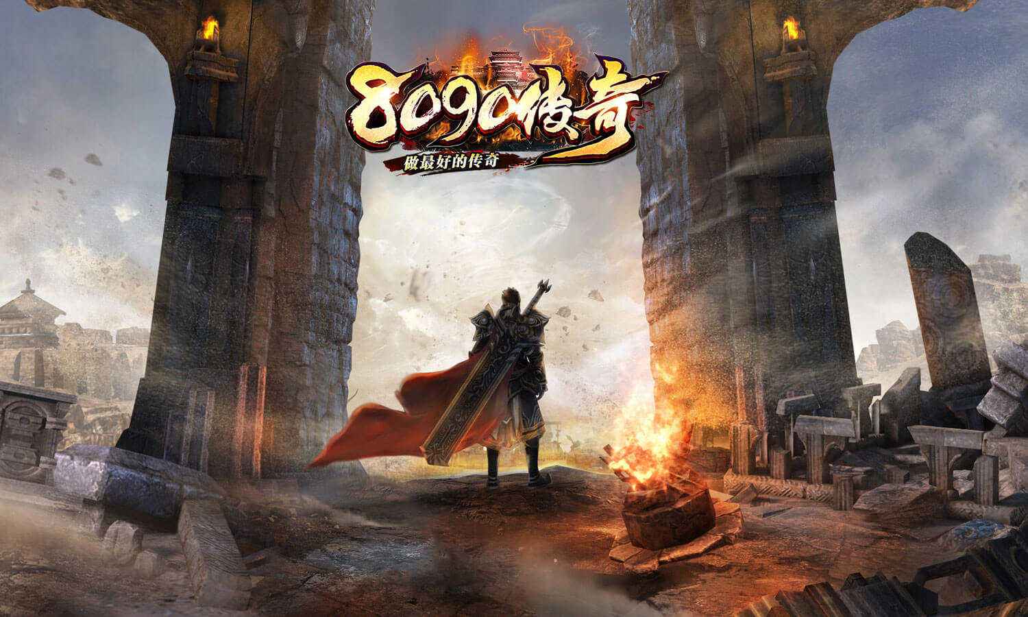 武侠单职业传奇手游武侠传奇手游