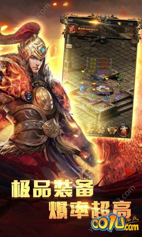 火龙复古传奇手游官网怒剑传奇手游