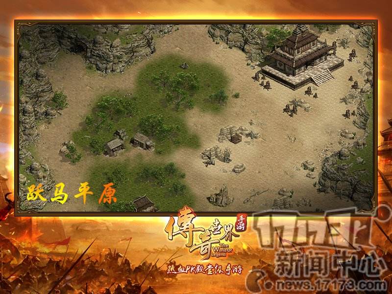 浩大传奇世界手游蟠龙图纸浩大传奇世界手游