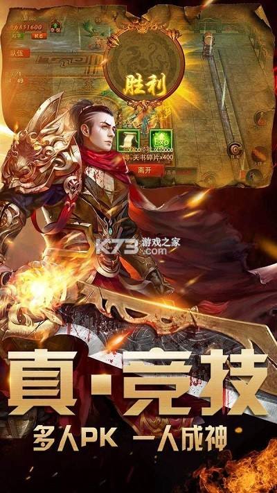 哪个传奇可以赚人民币能赚钱的传奇手游