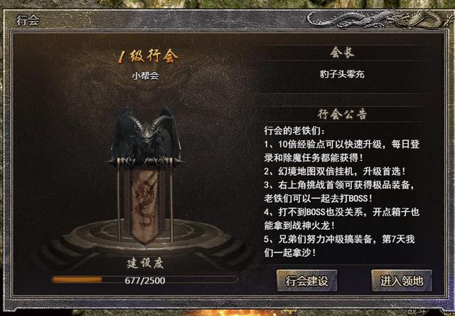 原始传奇 原始传奇