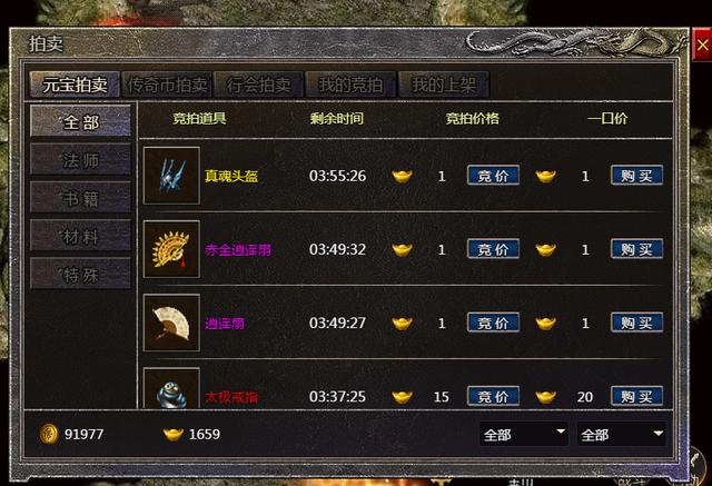 原始传奇 原始传奇