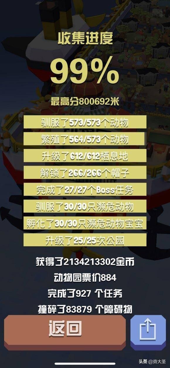 单机传奇手游无需联网