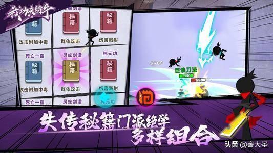 单机传奇手游无需联网