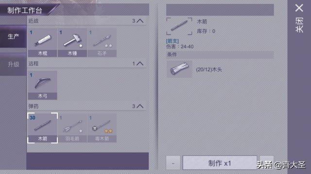 单机传奇手游无需联网