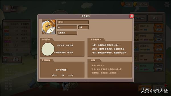 单机传奇手游无需联网