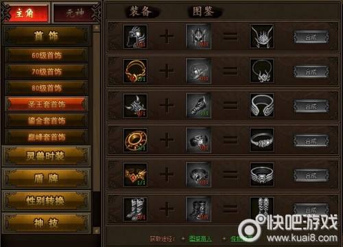 传奇世界手游挂机辅助传奇世界手游主动挂机辅助