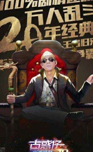 永久刀刀切割爆率超高传奇铜锣湾传奇手游