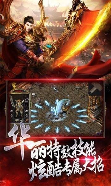 关于决战苍月岛传奇手游的信息