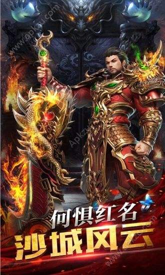 185版雷霆合成传奇手游网站1.85版雷霆合成传奇手游