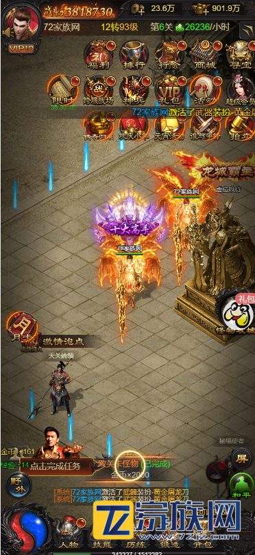 185版雷霆合成传奇手游网站1.85版雷霆合成传奇手游