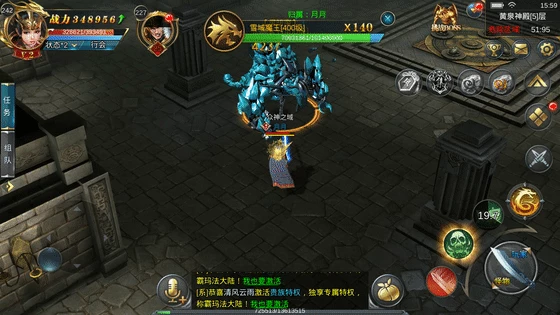蓝月神途传奇手游官网蓝月单职业传奇手游