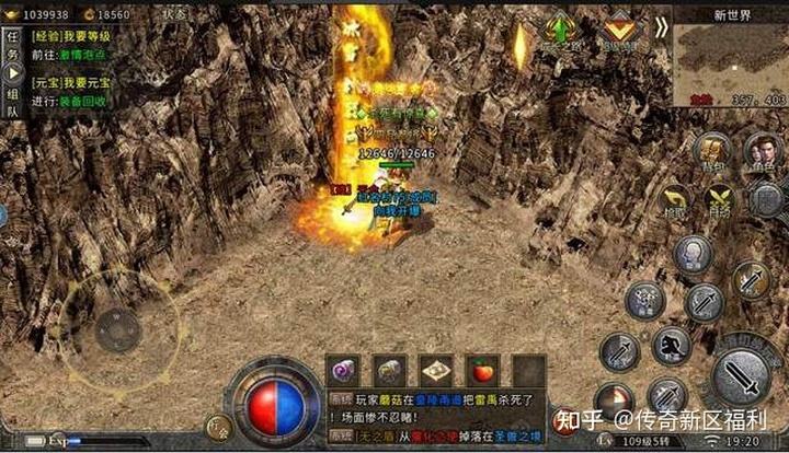 蓝月神途传奇手游官网蓝月单职业传奇手游
