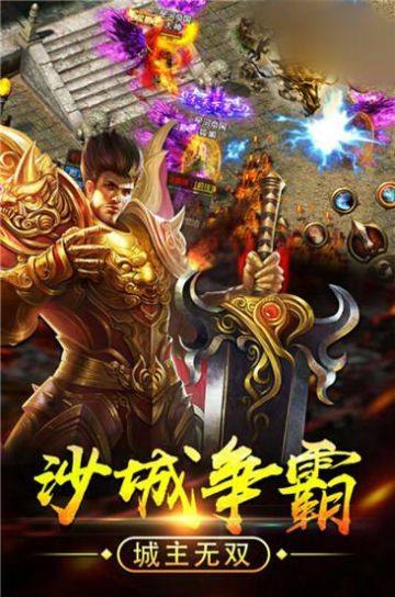 手游传奇互通版手游传奇怎么在电脑上玩