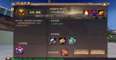 轩辕传奇手游攻略非rmb轩辕传奇手游烧钱吗