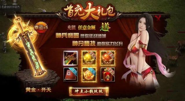 传奇手游游戏招托平台 传奇手游游戏招托平台