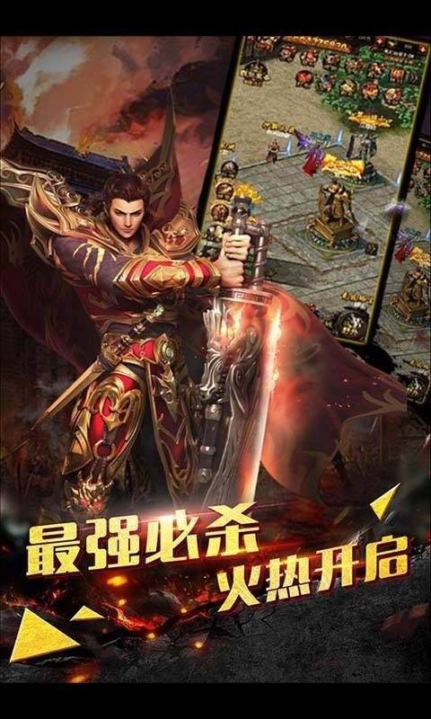 传奇手游小我版懒人传奇手游