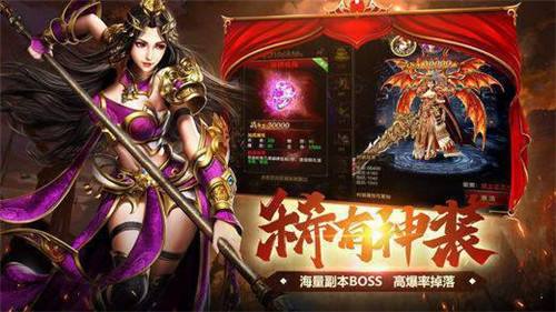 包罗手游复古传奇好玩吗的词条
