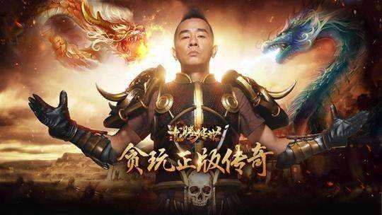 张家辉代言的传奇告白视频张家辉代言的传奇手游