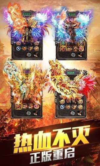 缄默单职业传奇手游的简单介绍