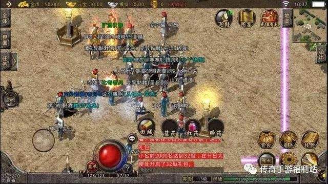 手动打怪的传奇手游比力像传奇的手游