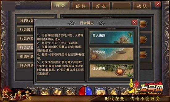 热门传奇手游排行榜传奇手游排行榜第一名