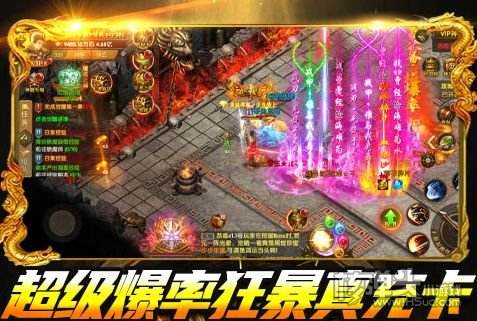 打米传奇手游排行榜传奇单职业手游排行榜