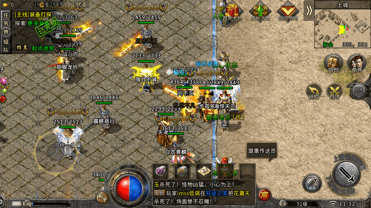 176精品传奇手游版人气更好的1.76精品传奇手游版