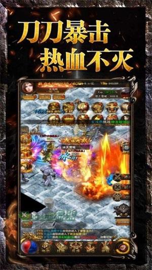 传奇手游三端互通版本真正的三端互通传奇手游