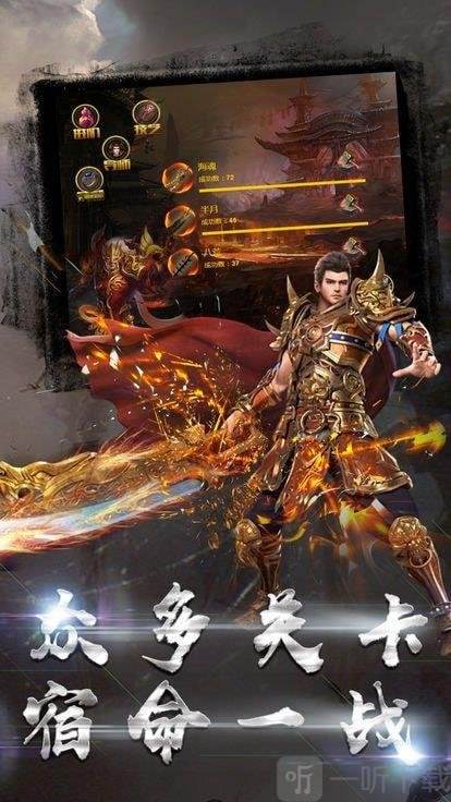 竖屏的传奇手游竖屏传奇哪个版本好玩