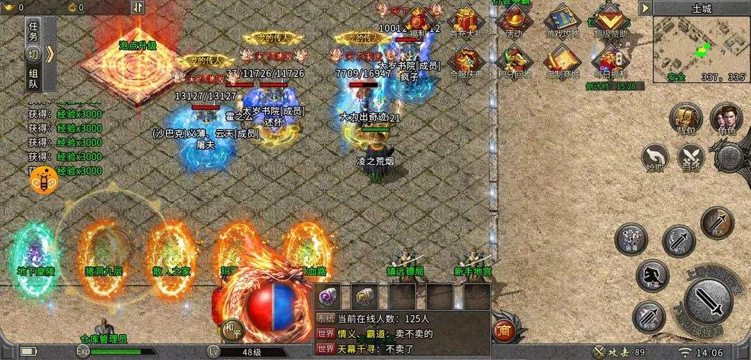 复古传奇手游信用分复古传奇38元怎么升信用分