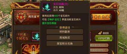 传奇手游上线送刀刀切割百分之一传奇手游上线送vip