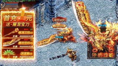 冰雪打金传奇官方网站冰雪打金传奇手游版