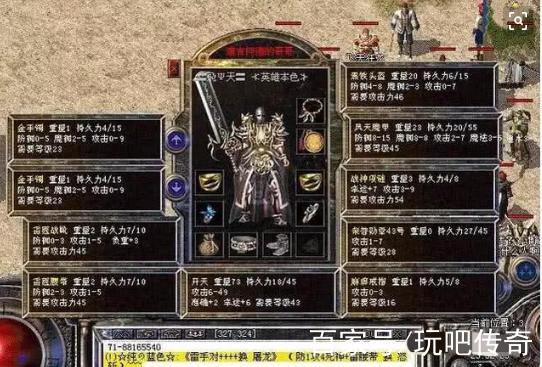 3975复古传奇手游礼包码3975复古传奇手游辅助