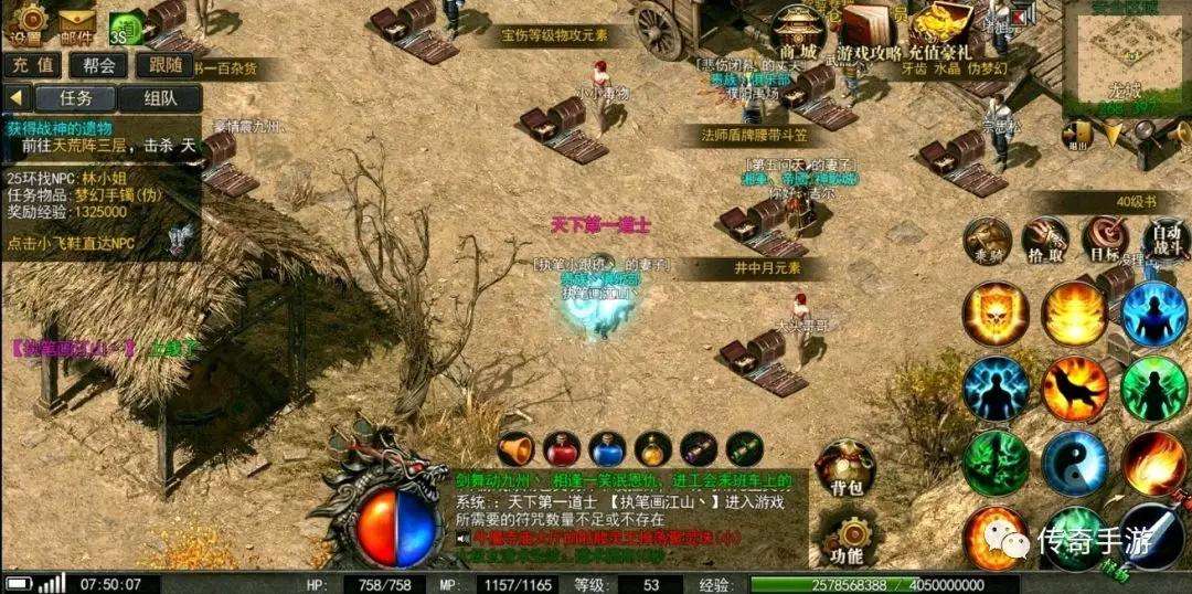 三端互通的传奇手游发布网站我本沉默嘟嘟传奇手游