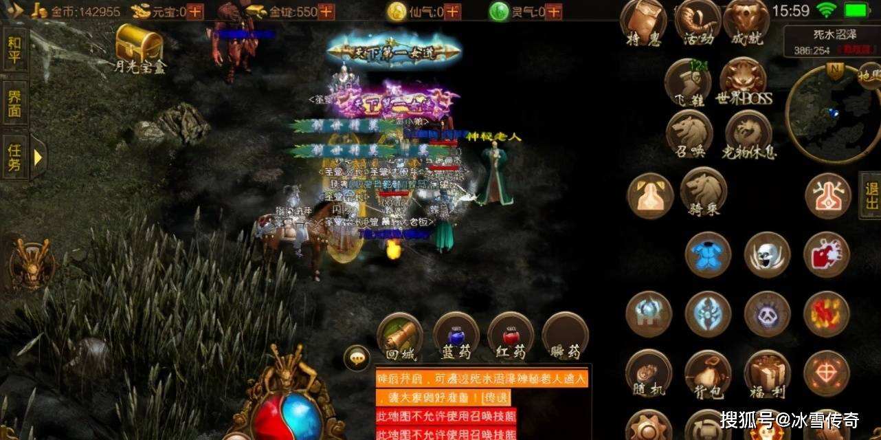 关于传奇区手游的信息