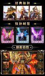 170复古传奇手游方浩大复古传奇手游176官网版