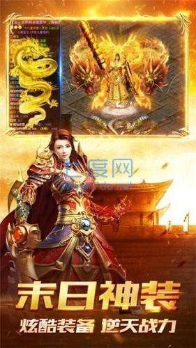 最火的手机游戏排行榜最火的手机传奇游戏
