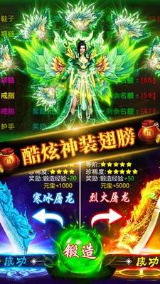 包含找传奇999网站手游的词条