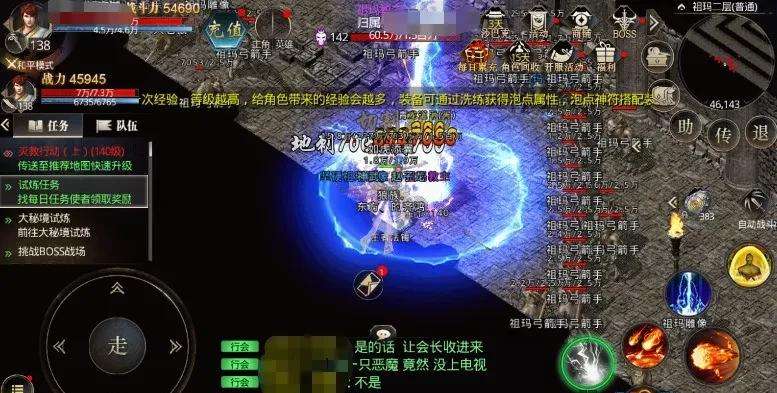 免费配备高爆传奇手游的简单介绍