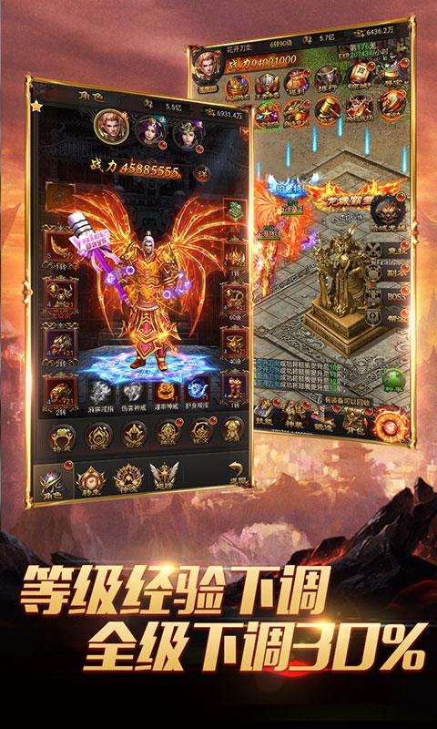 上线送vip3的传奇手游上线65535级反常传奇手游