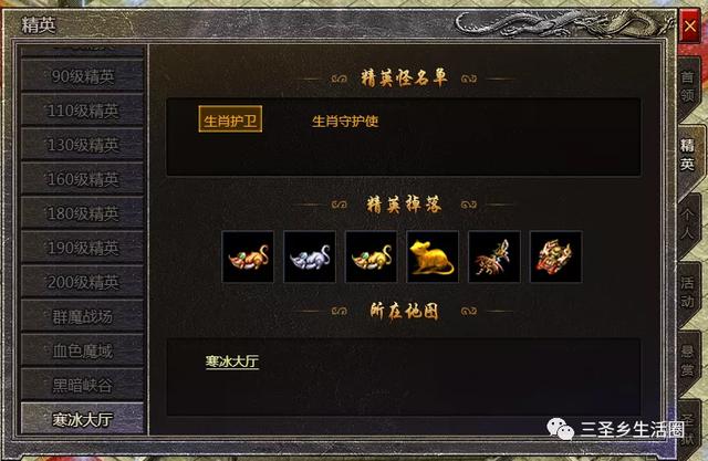 1.76手游传奇复古 1.76手游传奇复古