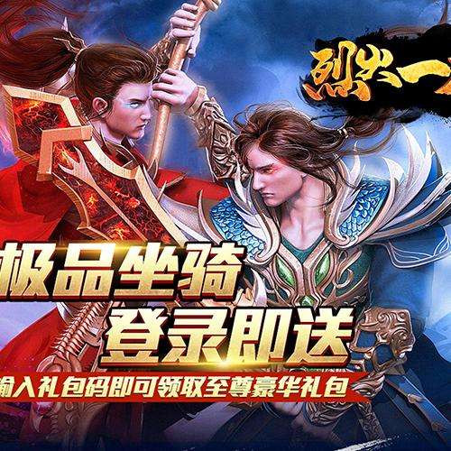 有什么好玩的传奇类手游传奇类手游游戏有哪些