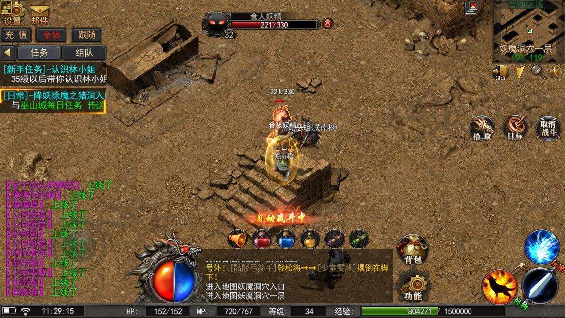 手游170金币复古传奇传奇170金币手游版