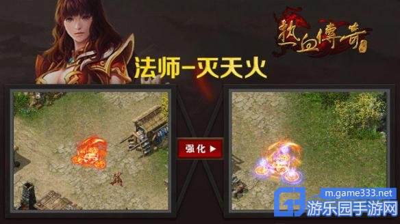 热血传奇手机版热血传奇手机版客户端