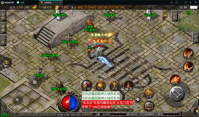 绿毒传奇手游竖屏传奇手游变态版本破解版