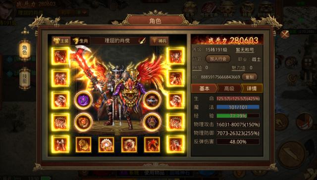 传奇手游单机传奇手游传奇世界手游官方网