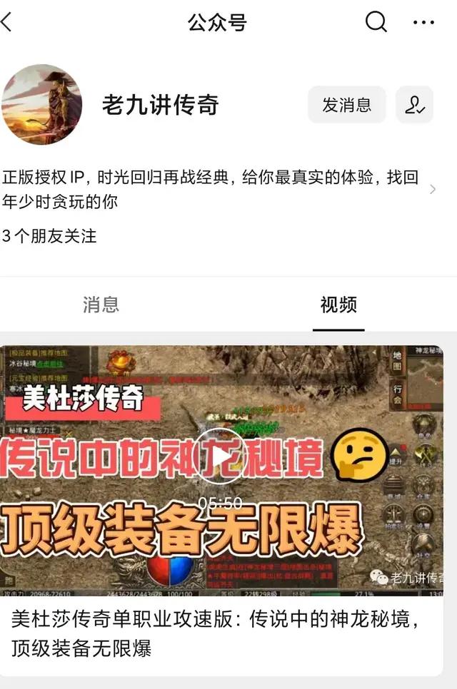 传奇手游单机传奇手游 传奇手游单机传奇手游